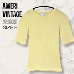 【未使用】 AMERI VINTAGE クロップド リブ トップス イエローのサムネイル