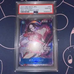 PSA10】 ボア・ハンコック SR パラレル OP07-051 - メルカリ