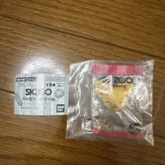 skzoo ベーカリーチャーム　フォクシニー