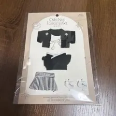 推しぬい 袴 Sサイズ Oshi Nui Hakama Set