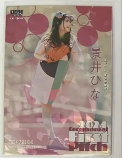 リッキー様 リクエスト 2点 まとめ商品