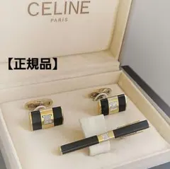 ★超希少 セリーヌ カフス セット ラペルピン 黒蝶貝 オーバル 馬車ロゴ 箱付 ☆超希少 セリーヌ カフス セット ラペルピン 黒蝶貝 オーバル