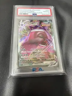 PSA10 ゲンガーVMAX 002/019 ポケモンカード - メルカリ
