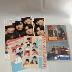 【即購入◎】なにわ男子Special Kiss特典＆おまけ付きまとめ売り