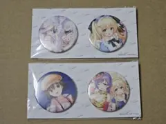 サマーポケッツ　缶バッジ　鳴瀬しろは　加藤うみ　七海　紬ヴェンダース　水織静久 SummerPocket 缶バッジ 紬ヴェンダース 鳴瀬しろは 加藤うみ