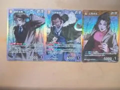 名探偵コナンカード　長野県警