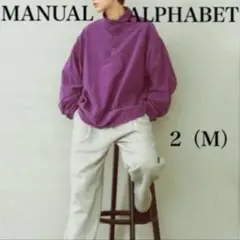 MANUAL ALPHABET A.W.T SNAP TEE アノラック　M 紫