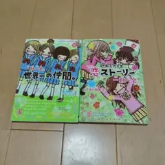 一期一会 本 - メルカリ