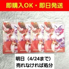 プリキュアウエハース 11 N No.15 キュアマカロン キュアショコラ