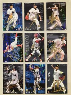 カルビー プロ野球チップス スターカード 9枚セット　金箔サイン