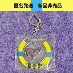 ◆格安◆JRAウェルカムチャンス特別賞 アクリルキーホルダー 日本ダービー ✨格安✨JRAウェルカムチャンス特別賞 アクリルキーホルダー