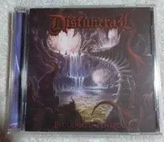 Disfuneral / Blood Red Tentacle