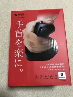 SANWA エルゴノミックマウス Bluetooth