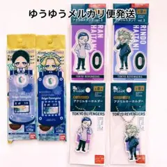 灰谷蘭 灰谷竜胆 アクスタ アクキー ブックマーク 東京リベンジャーズ まとめ