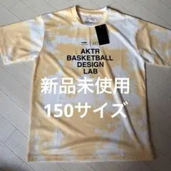AKTR BASKETBALL DESIGN LAB 150のサムネイル