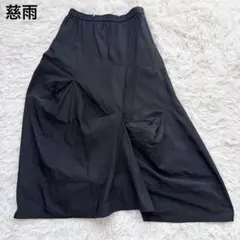 2026年最新】慈雨 スカートの人気アイテム - メルカリ