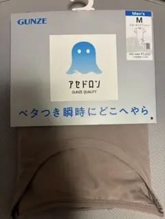 専用