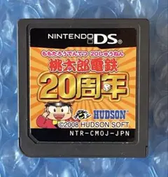 6n動作確認済み‼️桃太郎電鉄20周年　ハドソン