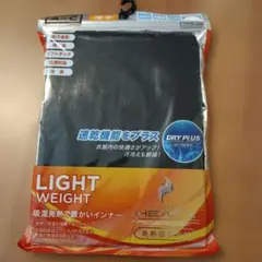 新品　HEATA-X ヒートクロス下着 130 黒　長袖ハイネック