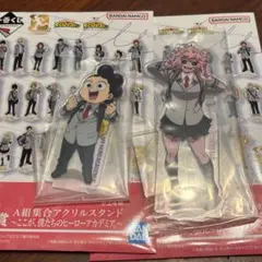 ヒロアカ　一番くじ　A組集合アクリルスタンド　芦戸三奈、峰田実　＋ステッカー