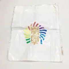 ☆同梱で444円☆【新品】嵐 給食袋