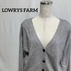 LOWRYS FARMグレー Vネック カーディガン ショート丈