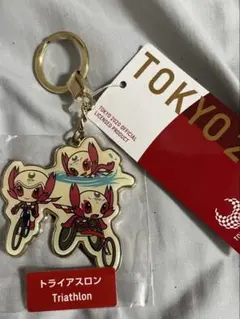 新品　東京2020 キーホルダー　トライアスロン　ソメイティ
