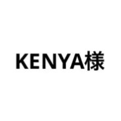KENYA様