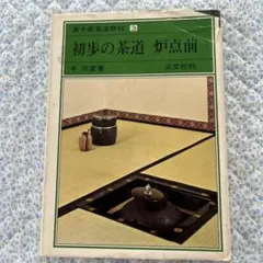 Item thumbnail for item 92189eef-625f-49b1-aa7d-949772898981