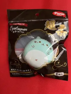 2025年最新】picにゃん スクイーズの人気アイテム - メルカリ