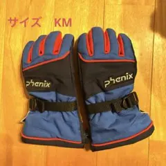 phenix スキーグローブ キッズ　KM