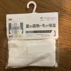 ララ様 リクエスト 2点 まとめ商品