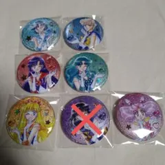 セーラームーン オーロララメ缶バッジ 笑顔バージョン 6点 まとめ売り 定価以下
