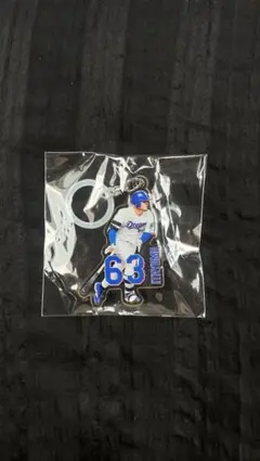 中日ドラゴンズ 板山祐太郎 プレイヤーズ 目印チャームのサムネイル