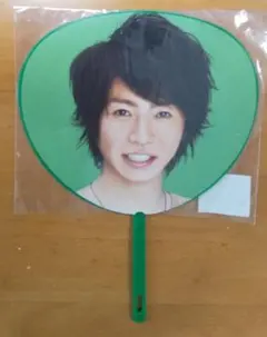 嵐 ライブグッズ 相葉雅紀 ミニ うちわ 緑 アイドル