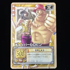ワンピートレジャーワールド しらほし、ロビン、チョッパー - メルカリ