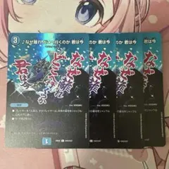 そら様 リクエスト 2点 まとめ商品 - メルカリ