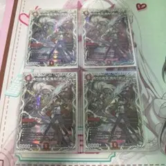 偽りの希望鬼丸終斗 ピリオド キャラ 4枚