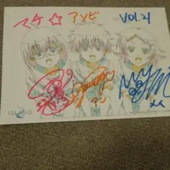 2025年最新】高柳知葉の人気アイテム - メルカリ