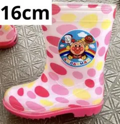 アンパンマン 長靴 子供　レインブーツ　16cm ピンクのサムネイル