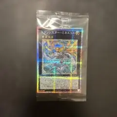 遊戯王　エクソシスターミカエリス　プリズマティックシークレットレア