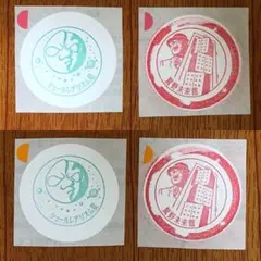 2025年最新】タローマンカードの人気アイテム - メルカリ