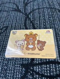 【使用済み・非売品】　使用済みクオカード　リラックマ