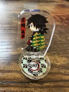 鬼滅の刃 アクリルminiフィギュア 冨岡義勇
