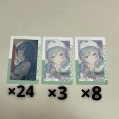 プロセカ エピカ 日野森雫 23c