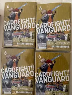 姦悪の契り4枚 カードファイト!! ヴァンガード YouthQuake7 - メルカリ