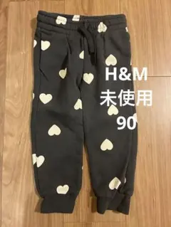 美品H&M ハート柄スウェットパンツ 92cm