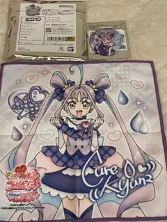 映画キミとアイドルプリキュア♪ キュアキュンキュンセット