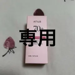 りんごちゃん様 専用