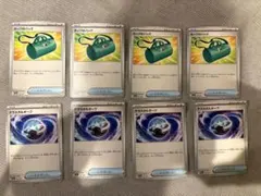 ポケモンカード ホップのバッグ テラスタルオーブ 8枚セット